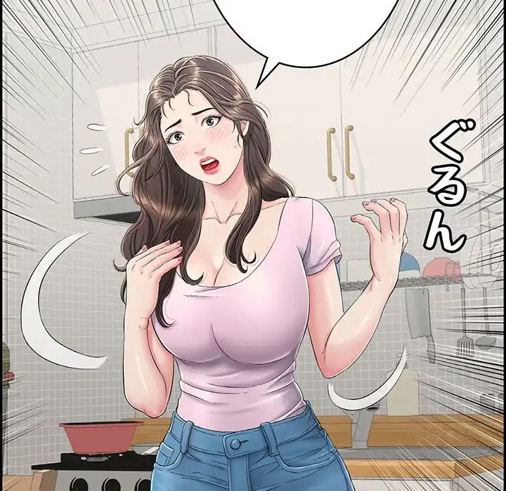 もう一回～止まらないおねだり～ 第2話 - 124
