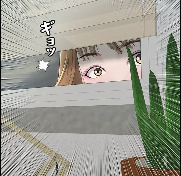 もう一回～止まらないおねだり～ 第2話 - 183