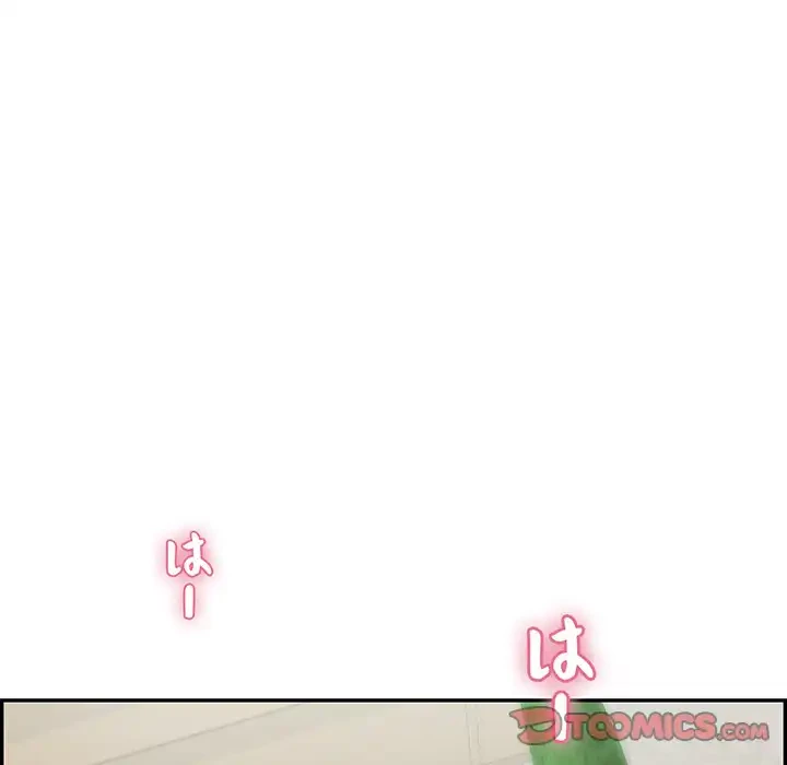 もう一回～止まらないおねだり～ 第2話 - 196