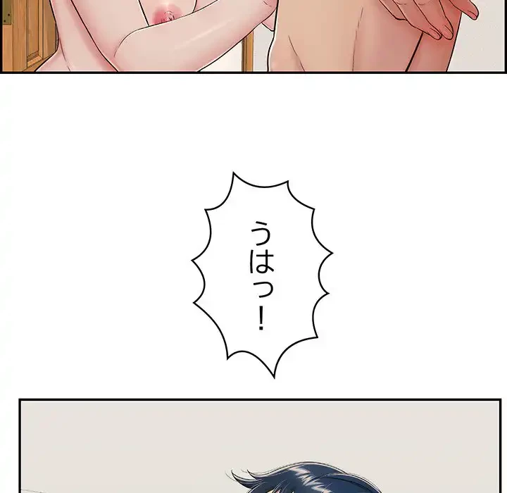 もう一回～止まらないおねだり～ 第3話 - 49