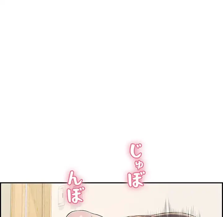 もう一回～止まらないおねだり～ 第3話 - 81