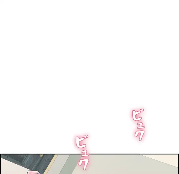 もう一回～止まらないおねだり～ 第3話 - 96
