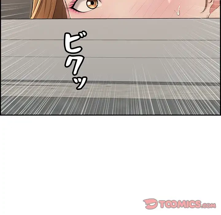 もう一回～止まらないおねだり～ 第3話 - 132