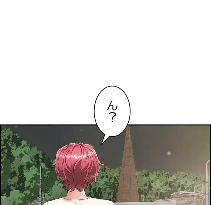 もう一回～止まらないおねだり～ 第3話 - 135