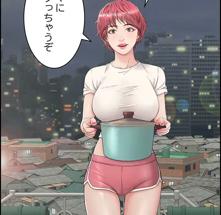 もう一回～止まらないおねだり～ 第3話 - 140