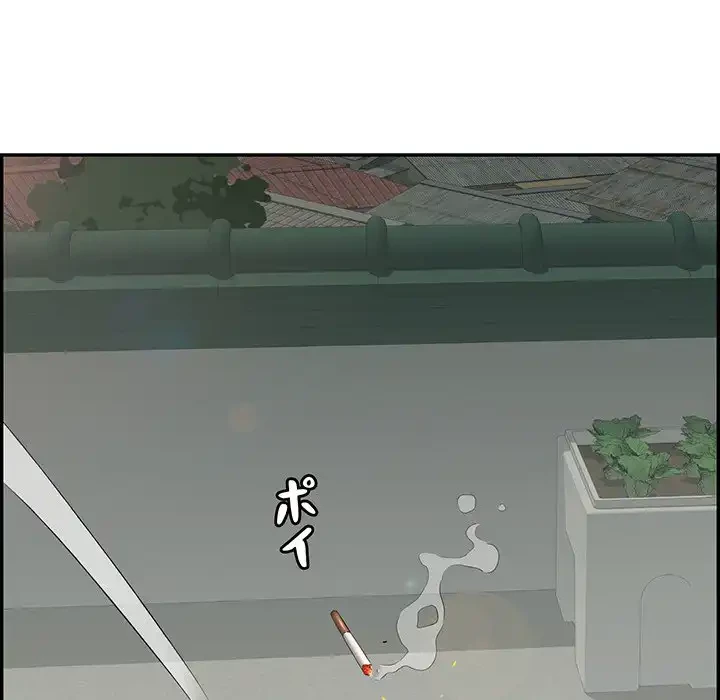 もう一回～止まらないおねだり～ 第3話 - 144