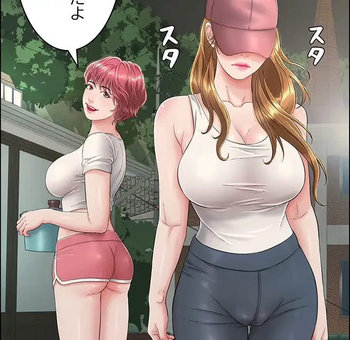 もう一回～止まらないおねだり～ 第3話 - 149