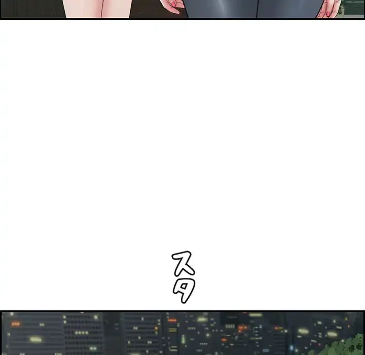 もう一回～止まらないおねだり～ 第3話 - 150
