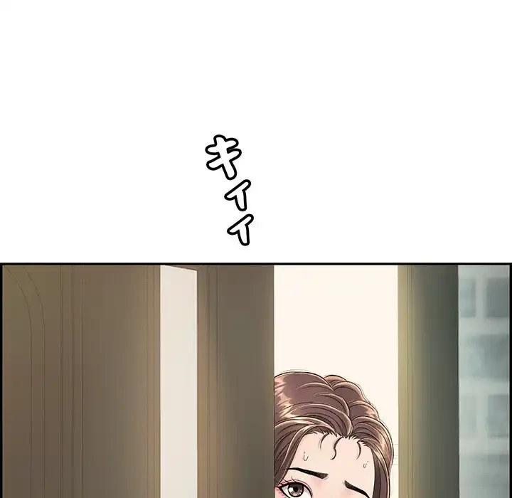 もう一回～止まらないおねだり～ 第3話 - 174