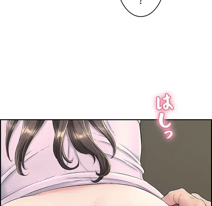 もう一回～止まらないおねだり～ 第3話 - 190