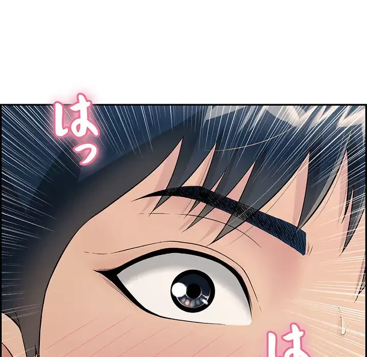 もう一回～止まらないおねだり～ 第4話 - 15