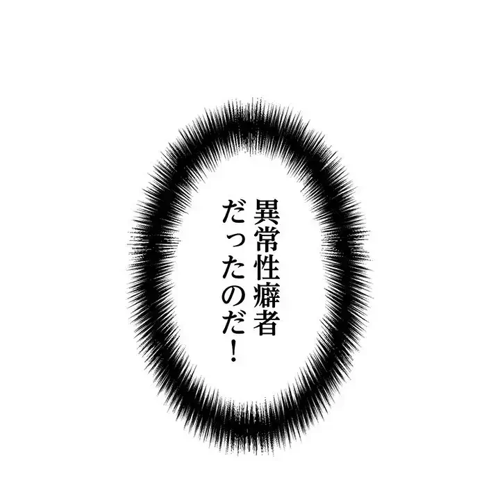 もう一回～止まらないおねだり～ 第4話 - 22