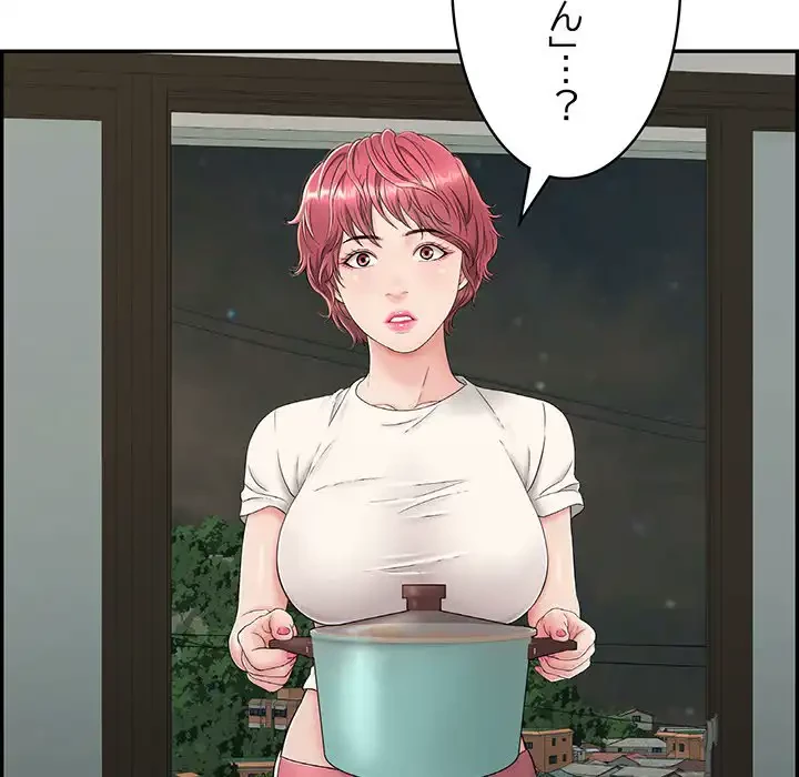 もう一回～止まらないおねだり～ 第4話 - 30