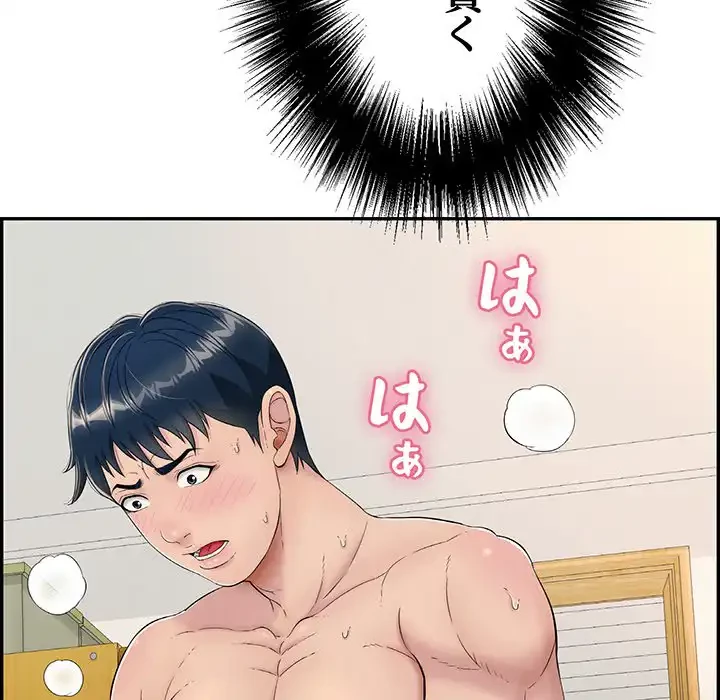 もう一回～止まらないおねだり～ 第4話 - 37