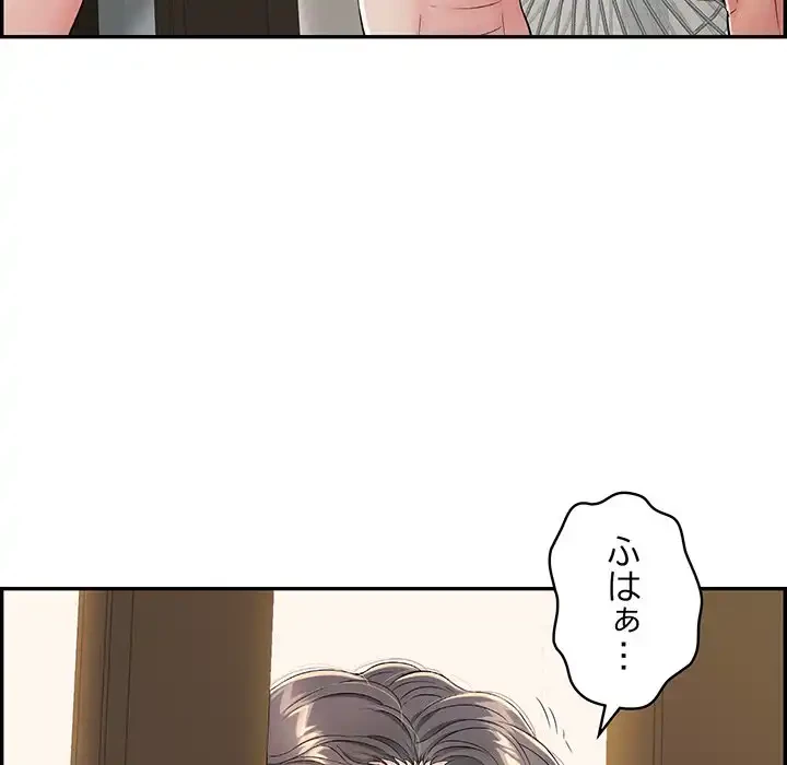 もう一回～止まらないおねだり～ 第4話 - 41