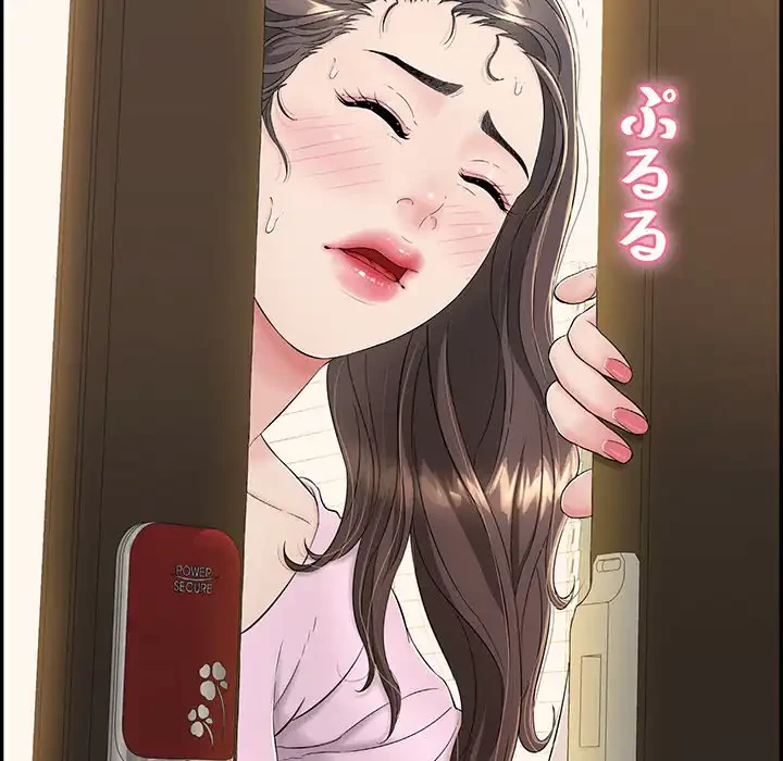 もう一回～止まらないおねだり～ 第4話 - 42