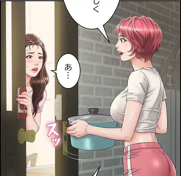 もう一回～止まらないおねだり～ 第4話 - 54