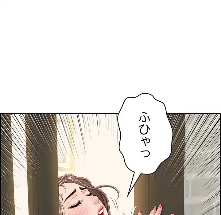 もう一回～止まらないおねだり～ 第4話 - 58