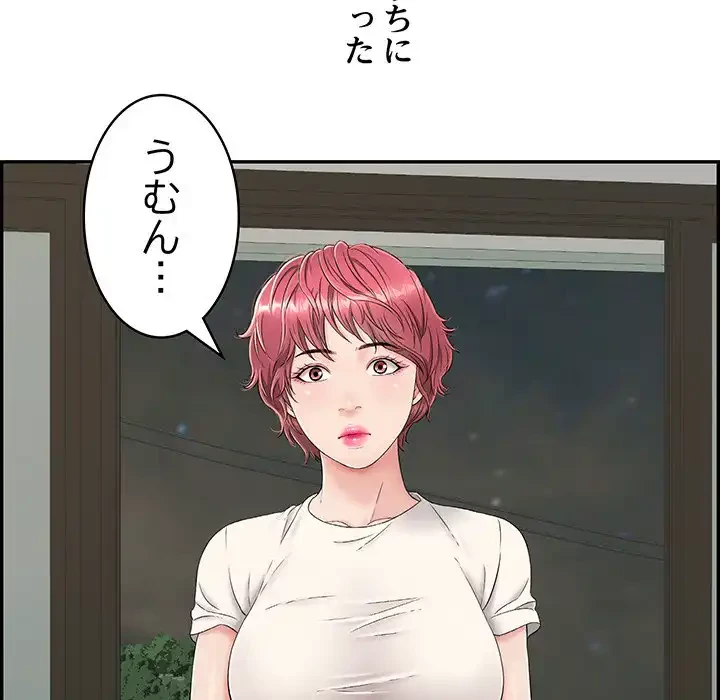 もう一回～止まらないおねだり～ 第4話 - 70