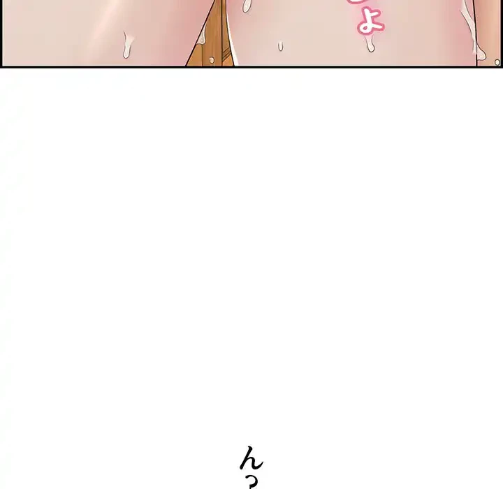 もう一回～止まらないおねだり～ 第4話 - 76