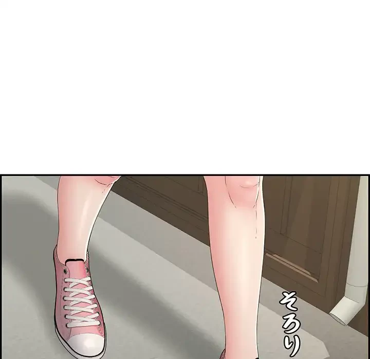 もう一回～止まらないおねだり～ 第4話 - 97