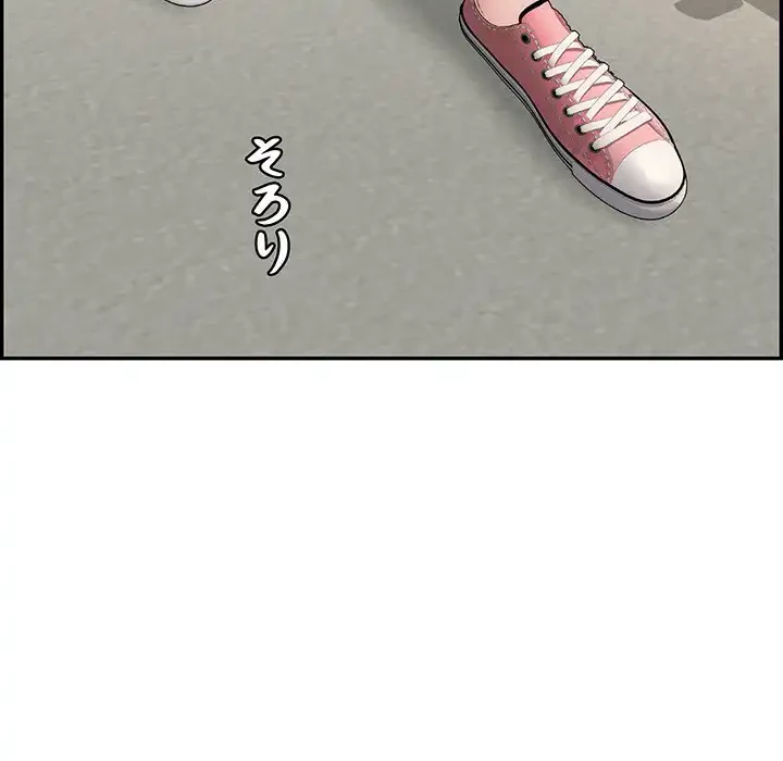 もう一回～止まらないおねだり～ 第4話 - 98