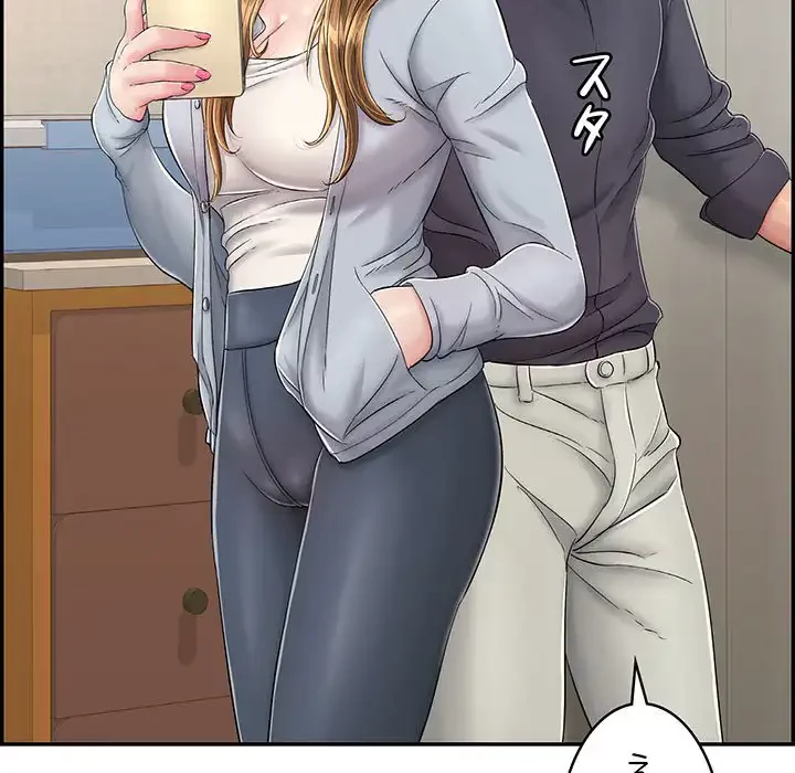 もう一回～止まらないおねだり～ 第4話 - 163