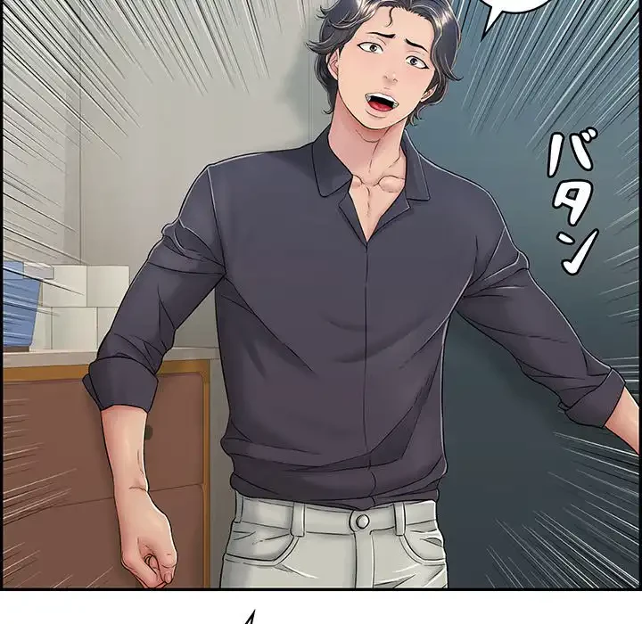 もう一回～止まらないおねだり～ 第4話 - 167