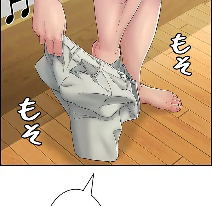 もう一回～止まらないおねだり～ 第4話 - 177