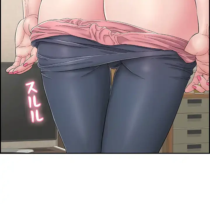 もう一回～止まらないおねだり～ 第4話 - 189