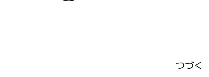 もう一回～止まらないおねだり～ 第4話 - 203