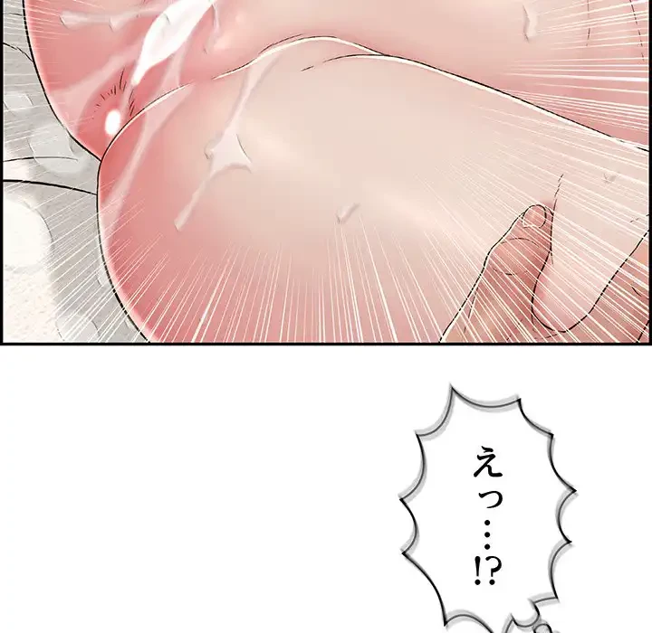 もう一回～止まらないおねだり～ 第6話 - 5