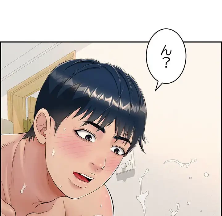 もう一回～止まらないおねだり～ 第6話 - 9