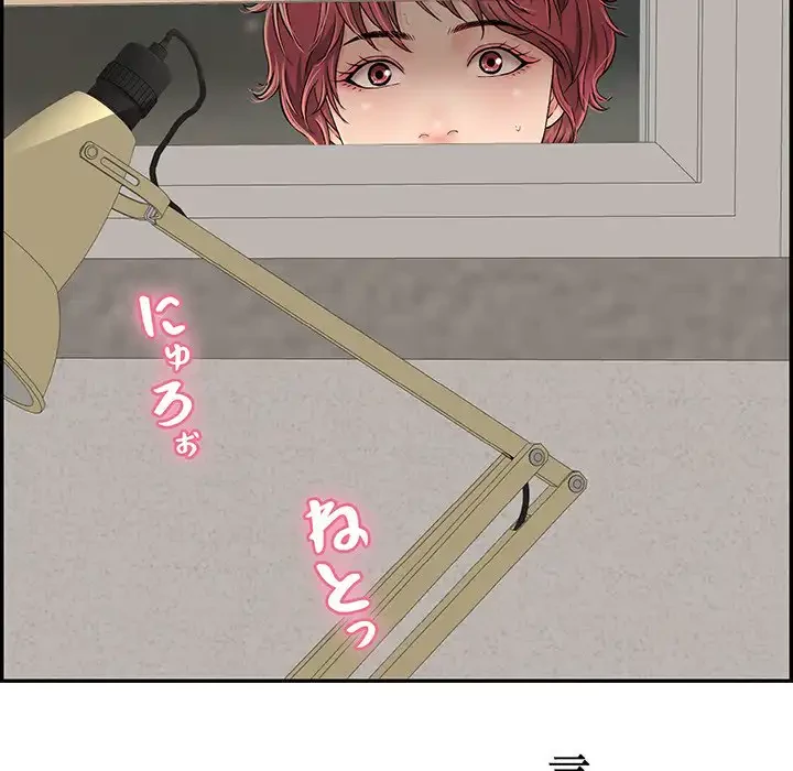 もう一回～止まらないおねだり～ 第6話 - 31