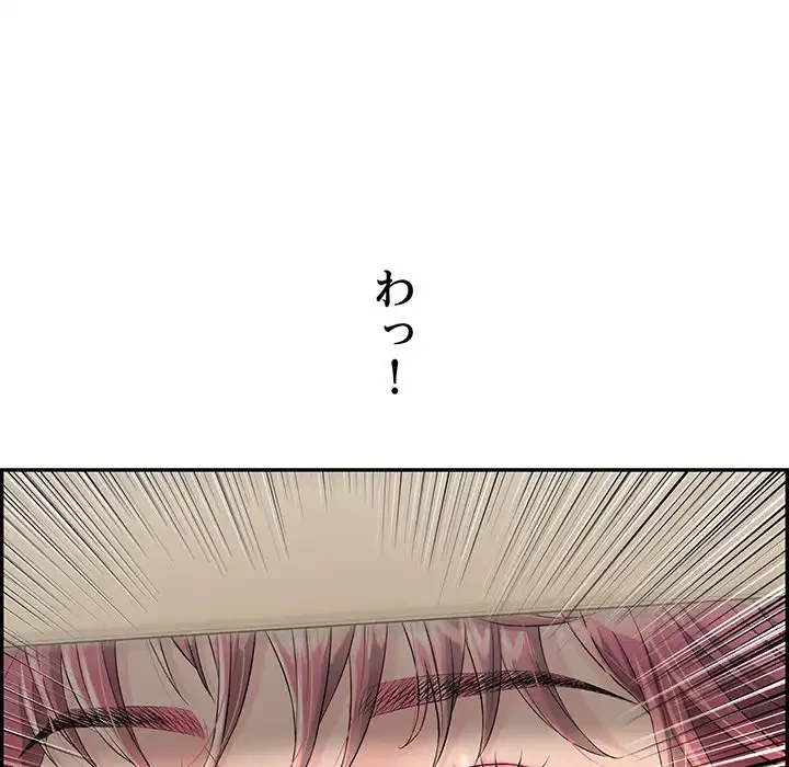もう一回～止まらないおねだり～ 第6話 - 38