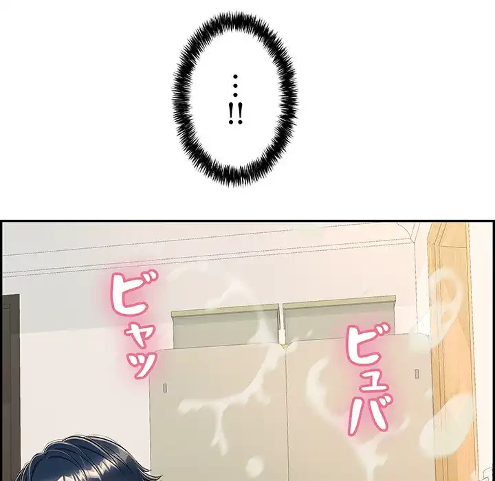 もう一回～止まらないおねだり～ 第6話 - 43