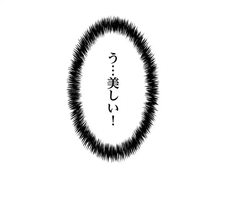 もう一回～止まらないおねだり～ 第6話 - 45