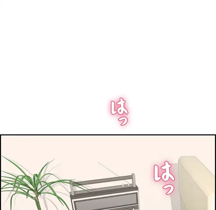 もう一回～止まらないおねだり～ 第6話 - 50