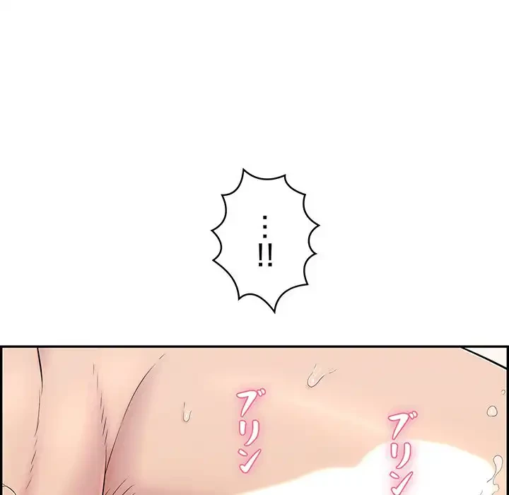もう一回～止まらないおねだり～ 第6話 - 85