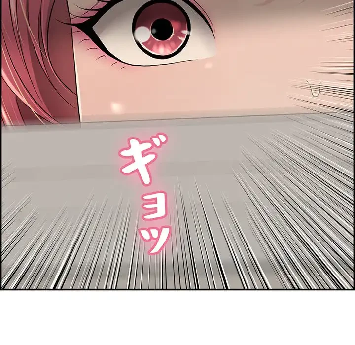 もう一回～止まらないおねだり～ 第6話 - 115