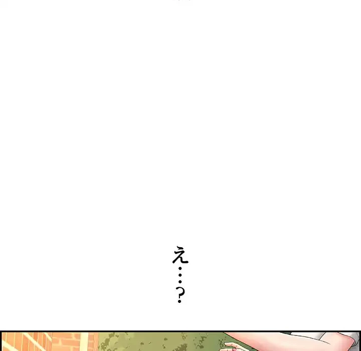 もう一回～止まらないおねだり～ 第6話 - 155