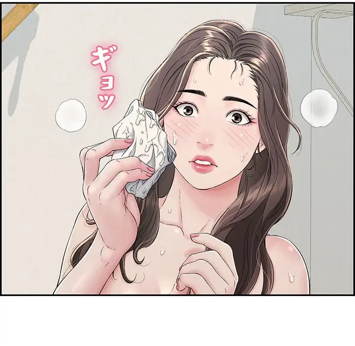もう一回～止まらないおねだり～ 第6話 - 170
