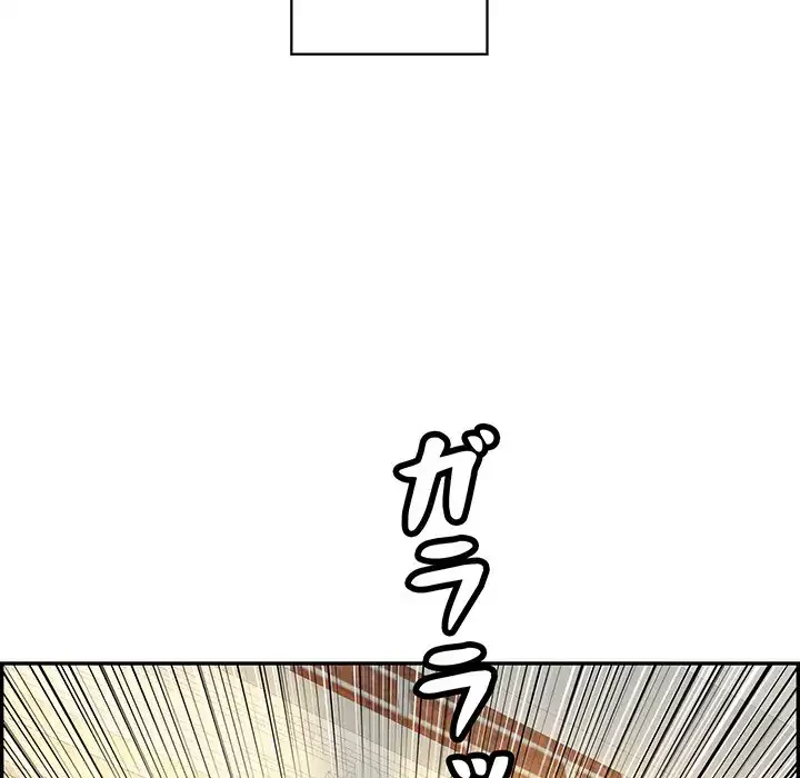 もう一回～止まらないおねだり～ 第6話 - 185