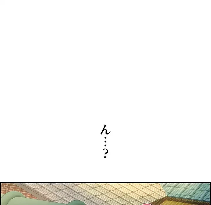 もう一回～止まらないおねだり～ 第6話 - 187