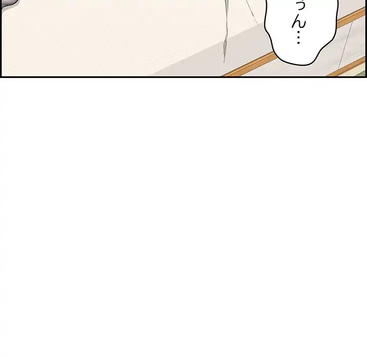 もう一回～止まらないおねだり～ 第8話 - 16