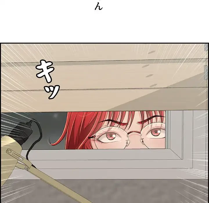 もう一回～止まらないおねだり～ 第8話 - 25