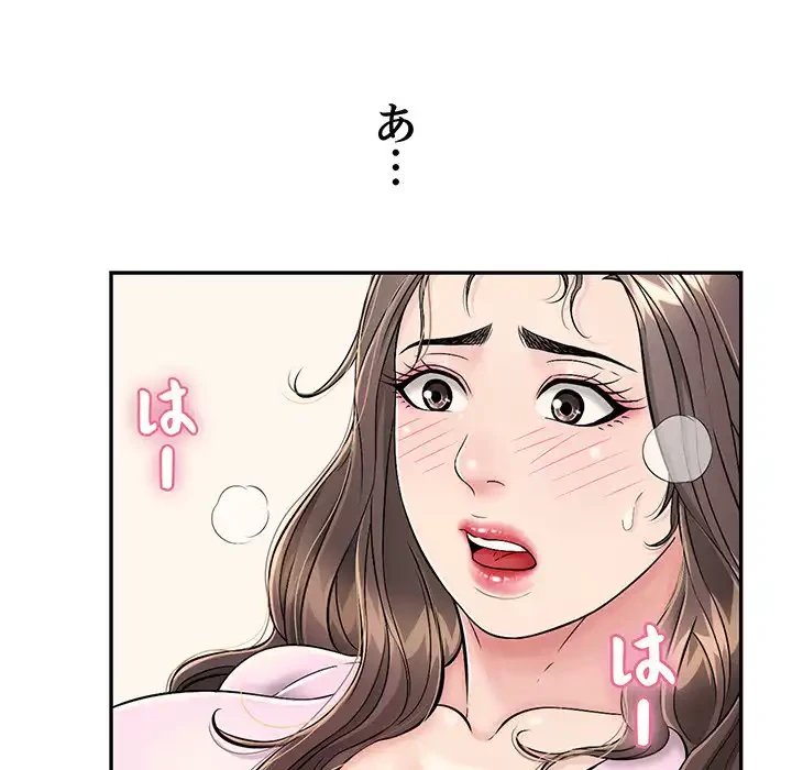 もう一回～止まらないおねだり～ 第8話 - 41