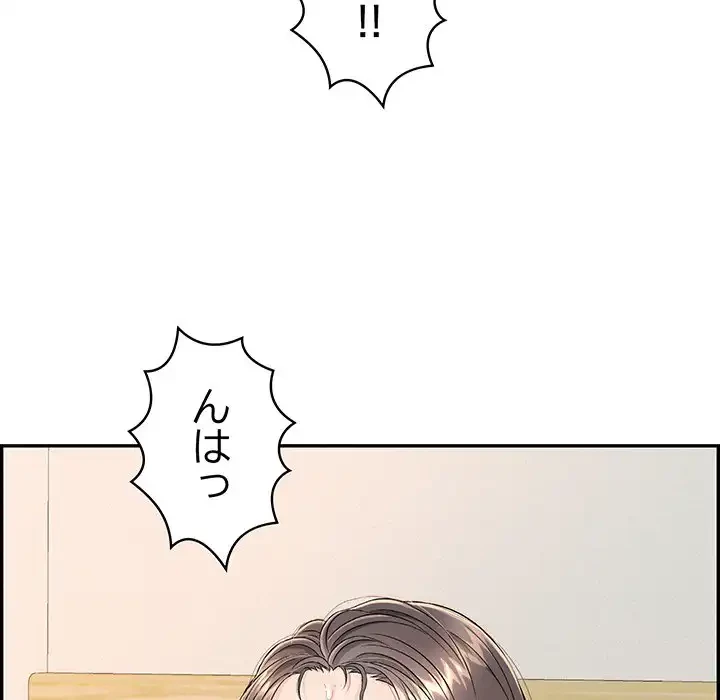 もう一回～止まらないおねだり～ 第8話 - 60