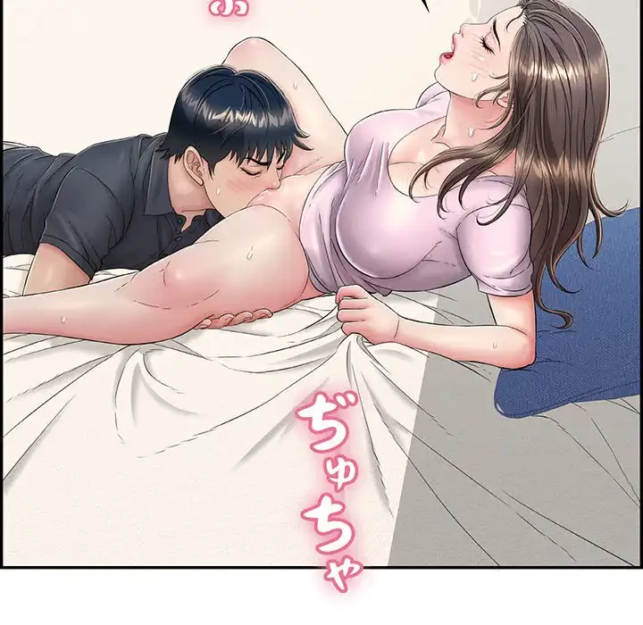 もう一回～止まらないおねだり～ 第8話 - 72