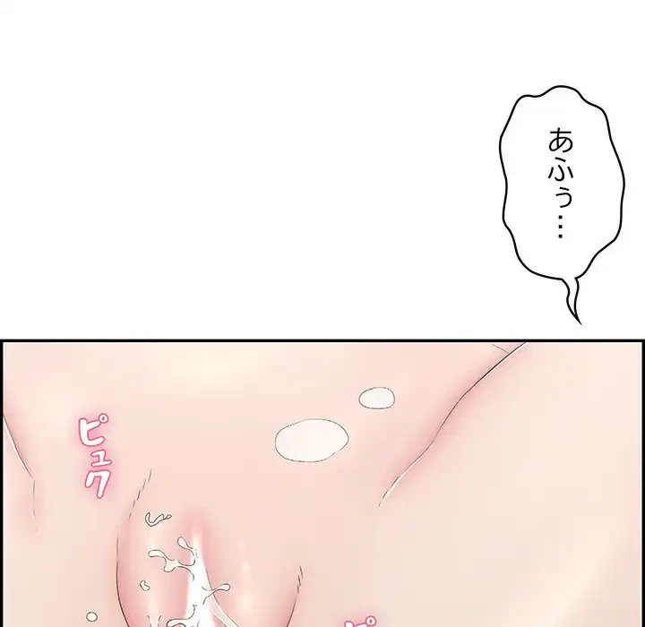 もう一回～止まらないおねだり～ 第8話 - 100